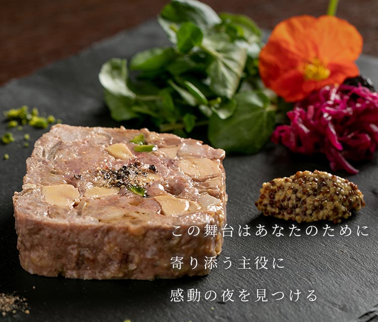 料理